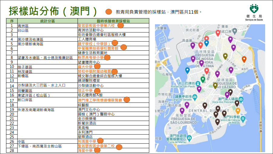 新澳门内部一码精准公开,效率资料解释定义_HDR版57.960