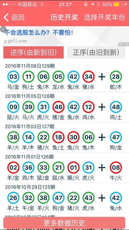 香港资料大全正版资料2024年免费,数据支持设计解析_工具版19.754