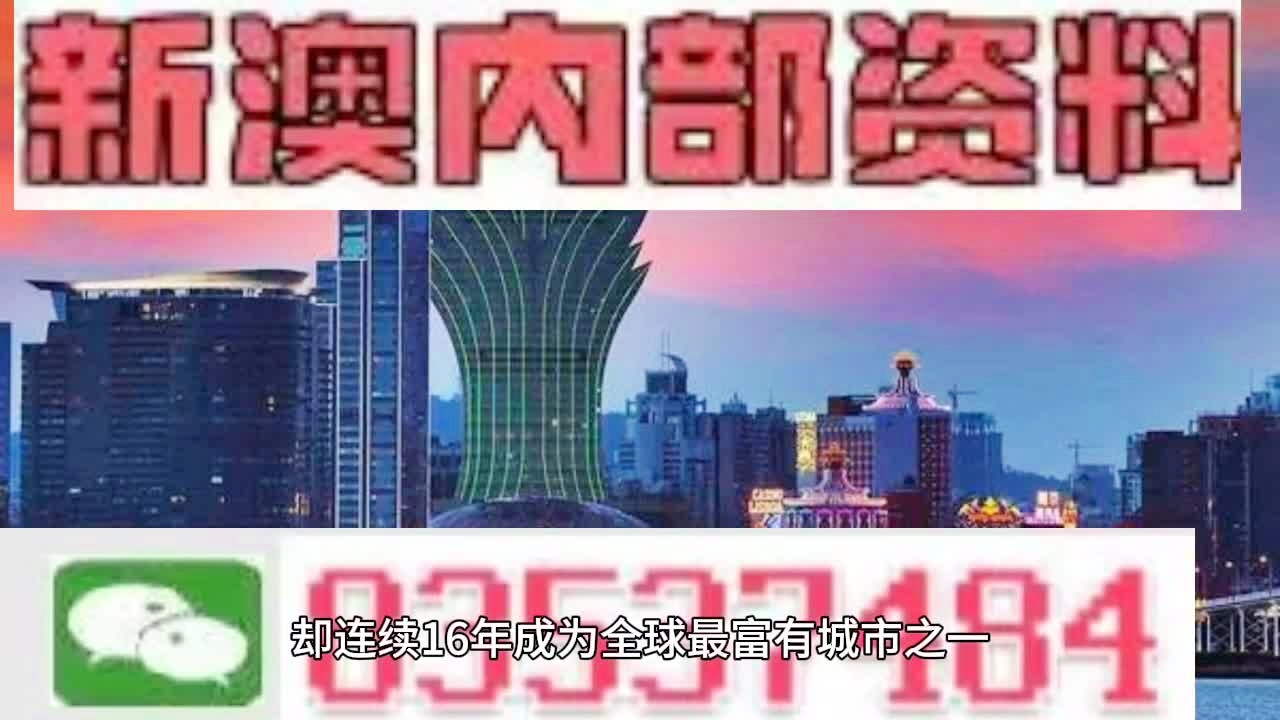 2024新澳最新开奖结果查询,动态词语解释落实_GM版81.95