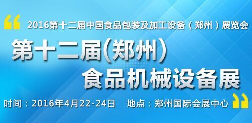 郑州展会最新时间表，探索未来舞台的盛会