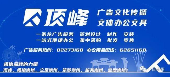 崇州最新招聘，6点下班新机遇与挑战探讨