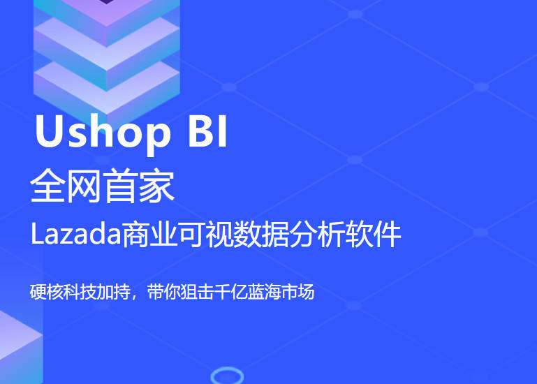 2024年香港正版资料免费直播,深层数据设计解析_uShop42.397