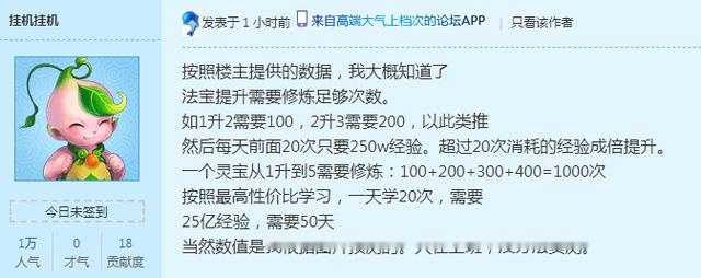 新澳门最精准资料大全,互动策略解析_定制版49.616