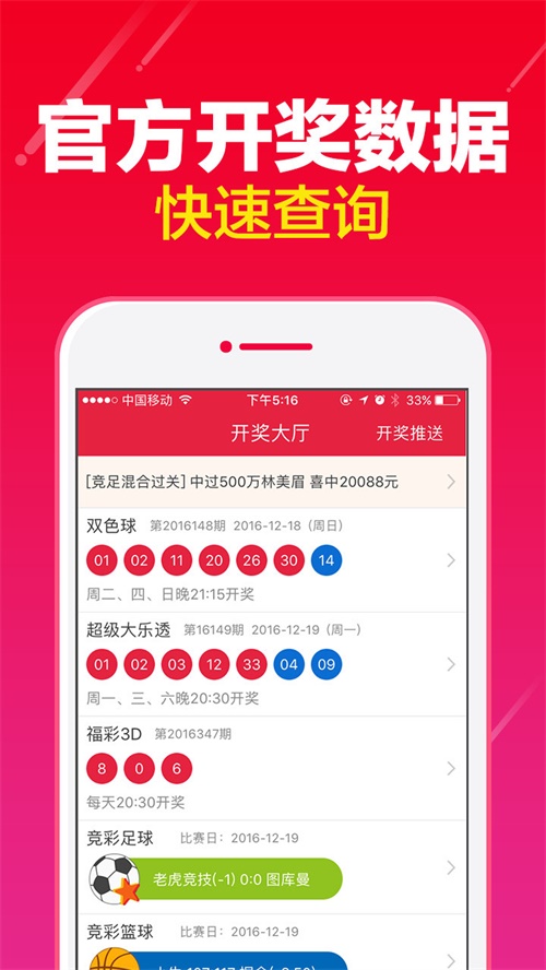 澳门王中王100%的资料一,数据导向解析计划_专业款79.427