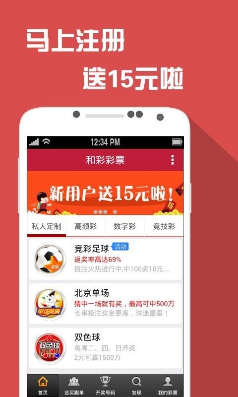 澳门天天六开彩正版澳门挂牌,数据导向实施步骤_app17.276