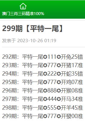 澳门三肖三码精准100%黄大仙,综合性计划定义评估_XP94.984