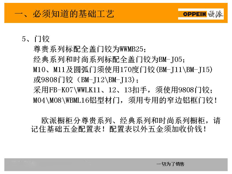 新门内部资料精准大全,精细化计划执行_移动版88.630