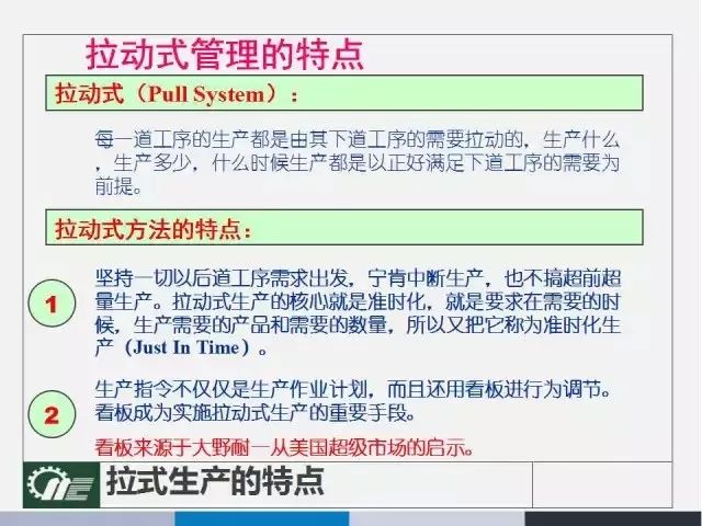 49图库-资料中心,涵盖了广泛的解释落实方法_优选版2.442