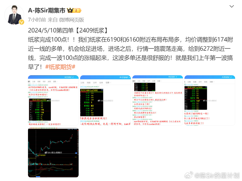 2024年澳门特马今晚号码,深入执行方案设计_理财版38.867