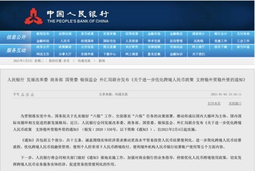 新澳天天开奖资料大全最新开奖结果查询下载,创新性方案解析_复刻款42.813