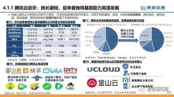 澳门今晚开特马+开奖结果课优势,最新正品解答定义_Ultra83.553