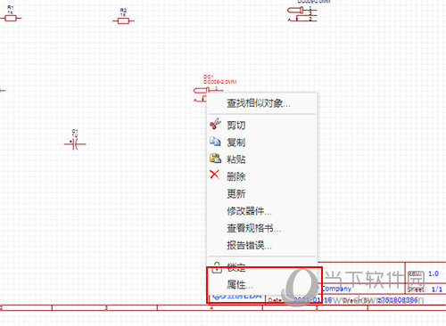 南离 第5页