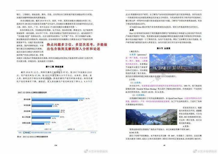 新澳特精准资料,现状评估解析说明_动态版23.250