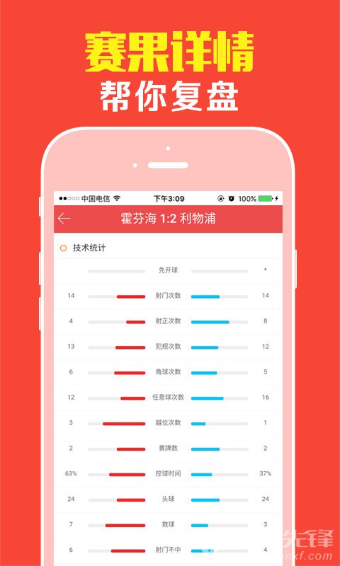 新澳门王中王100%期期中,实地设计评估解析_理财版99.824