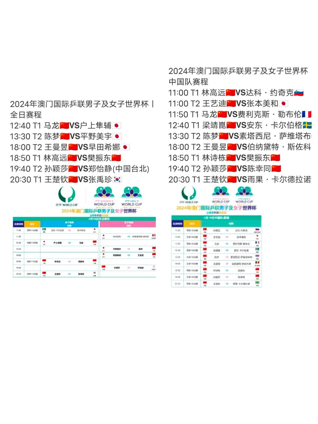 澳门今晚特马开什么号,深层数据执行策略_VR版66.983