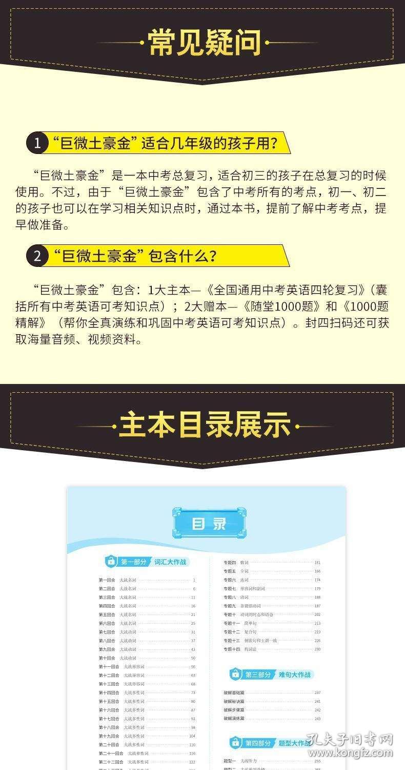 香港二四六开奖资料大全_微厂一,理论研究解析说明_Executive184.903