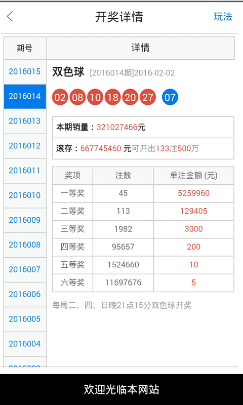 白小姐一肖中期期开奖结果查询,数据解析支持设计_豪华款68.563