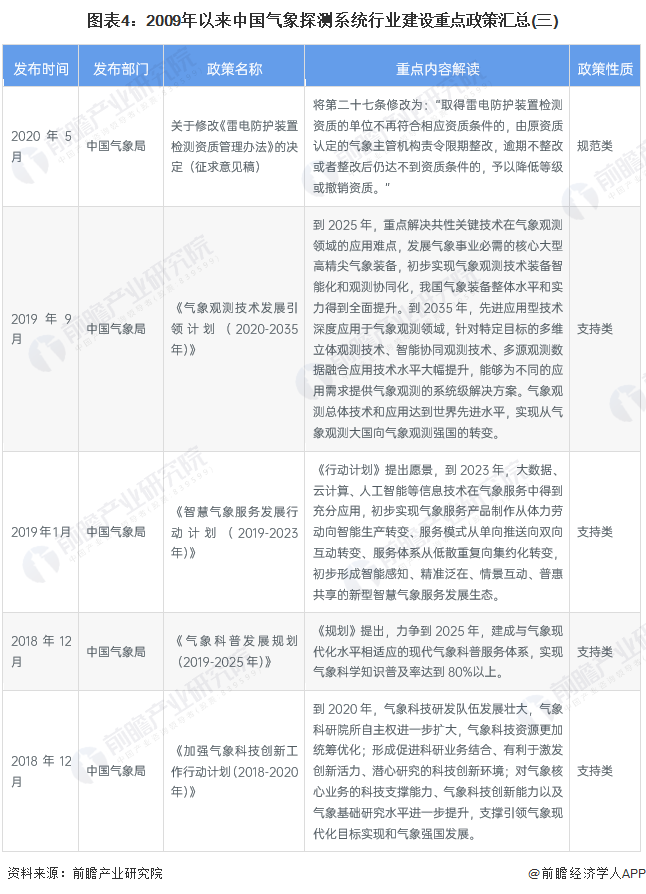 濠江论坛澳门资料2024,决策资料解释落实_L版92.15