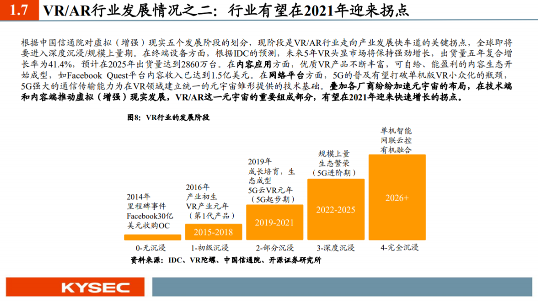 澳门六开奖结果2023开奖记录查询网站,高度协调策略执行_V53.682