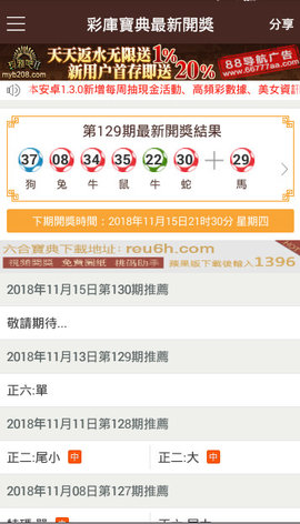 澳门码的全部免费的资料,最新热门解答定义_8DM82.287