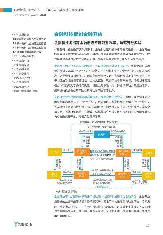 新奥天天彩资料免费提供,结构化评估推进_RX版31.344