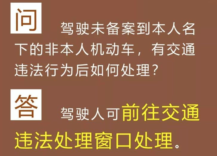 管家婆2024精准资料成语平特,权威诠释方法_铂金版52.786