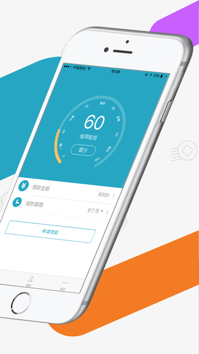 暖薪贷APP，一站式金融服务的便捷探索