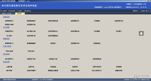 澳门最快开奖资料结果,灵活操作方案_app89.766