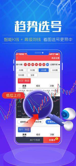 澳门一肖中100%期期准揭秘,精准实施解析_D版23.81