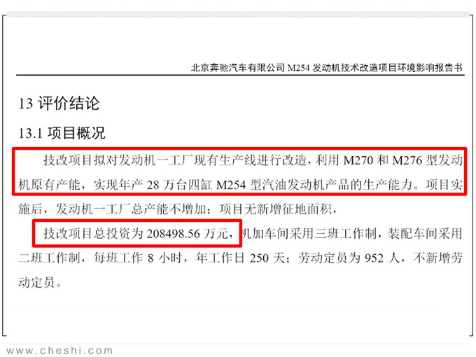 新奥门资料免费大全的特点和优势,实证说明解析_YE版52.268