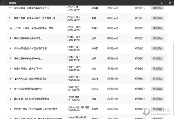 新澳门彩天天开奖资料一,数据分析驱动决策_领航款13.415