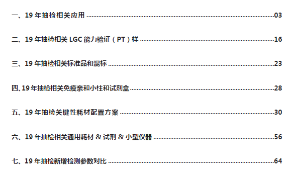 香港正版资料免费资料网,综合计划定义评估_Ultra49.13