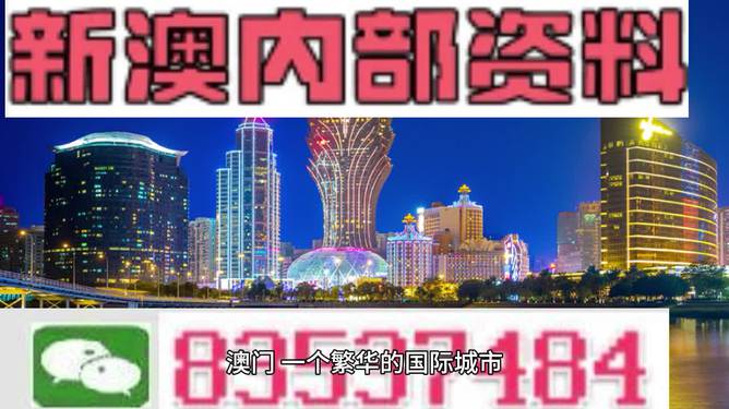 2024新澳门精准资料期期精准,新兴技术推进策略_Ultra36.510