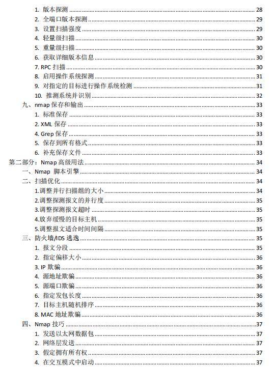 新澳精准资料大全免费,精细化策略落实探讨_Chromebook72.850