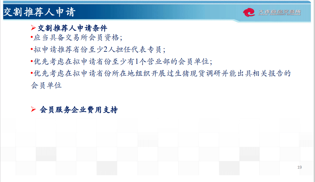 新澳天天开奖资料大全最新54期,诠释说明解析_FHD版3.56.1