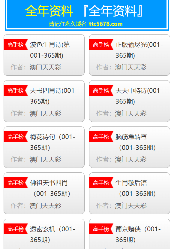 新澳天天彩免费资料大全特色,实地验证数据应用_tool25.602