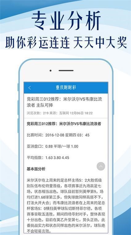 新澳门内部免费资料精准大全,前沿评估解析_ios89.485