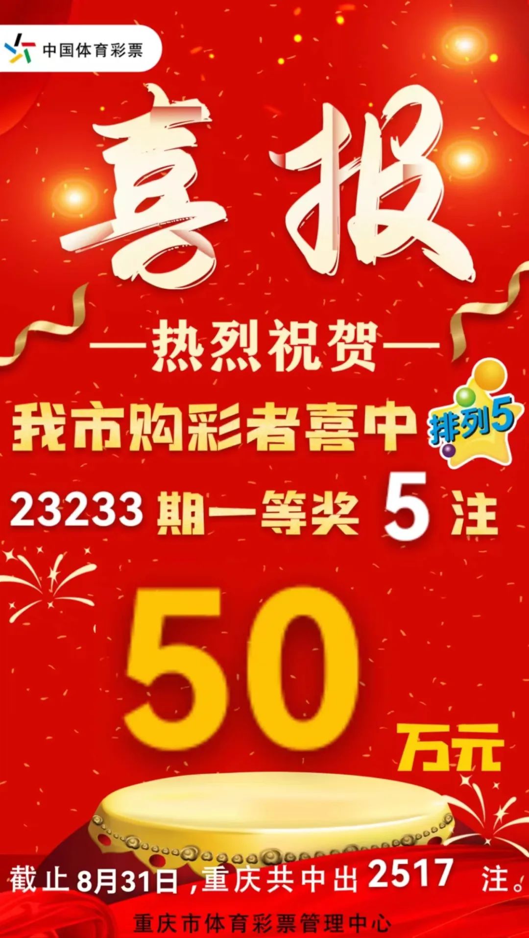 新澳门六开彩开奖结果近15期,快速解答计划设计_界面版50.946