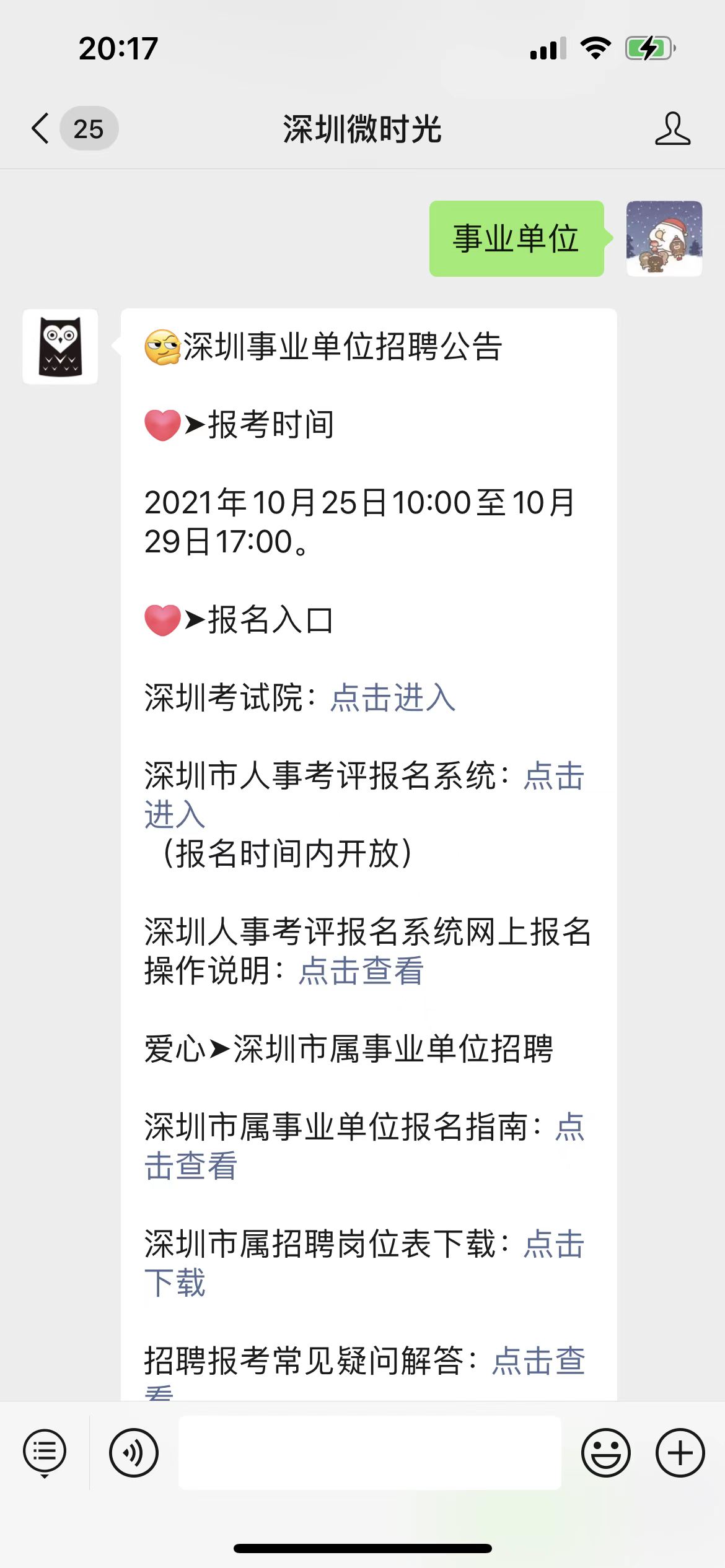 2024今晚澳门开什么号码,可靠解答解释定义_户外版75.734