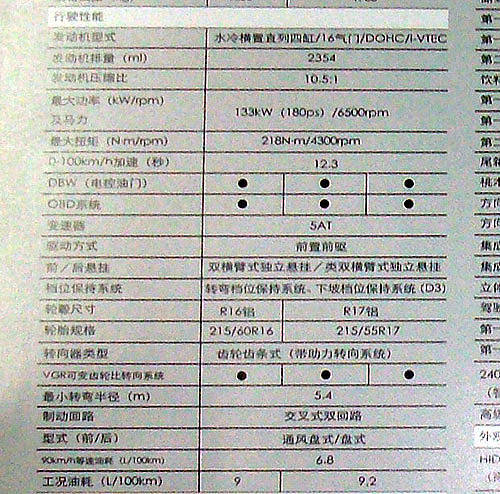 新奥门特免费资料大全今天的图片,连贯评估方法_pack34.314