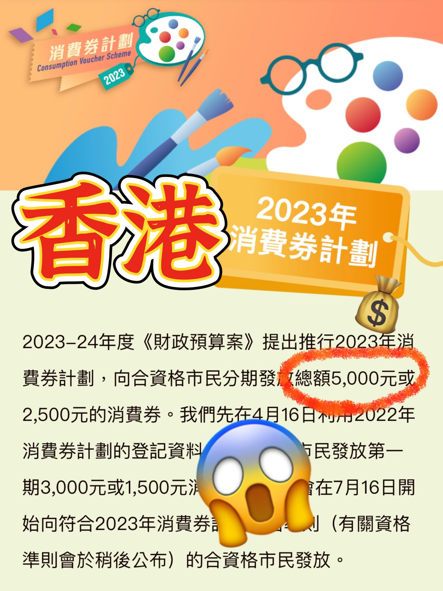 2024香港免费期期精准,数据设计驱动解析_专业版70.984