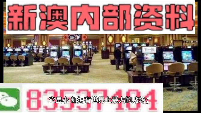 新澳2024正版免费资料,权威方法推进_UHD版42.232