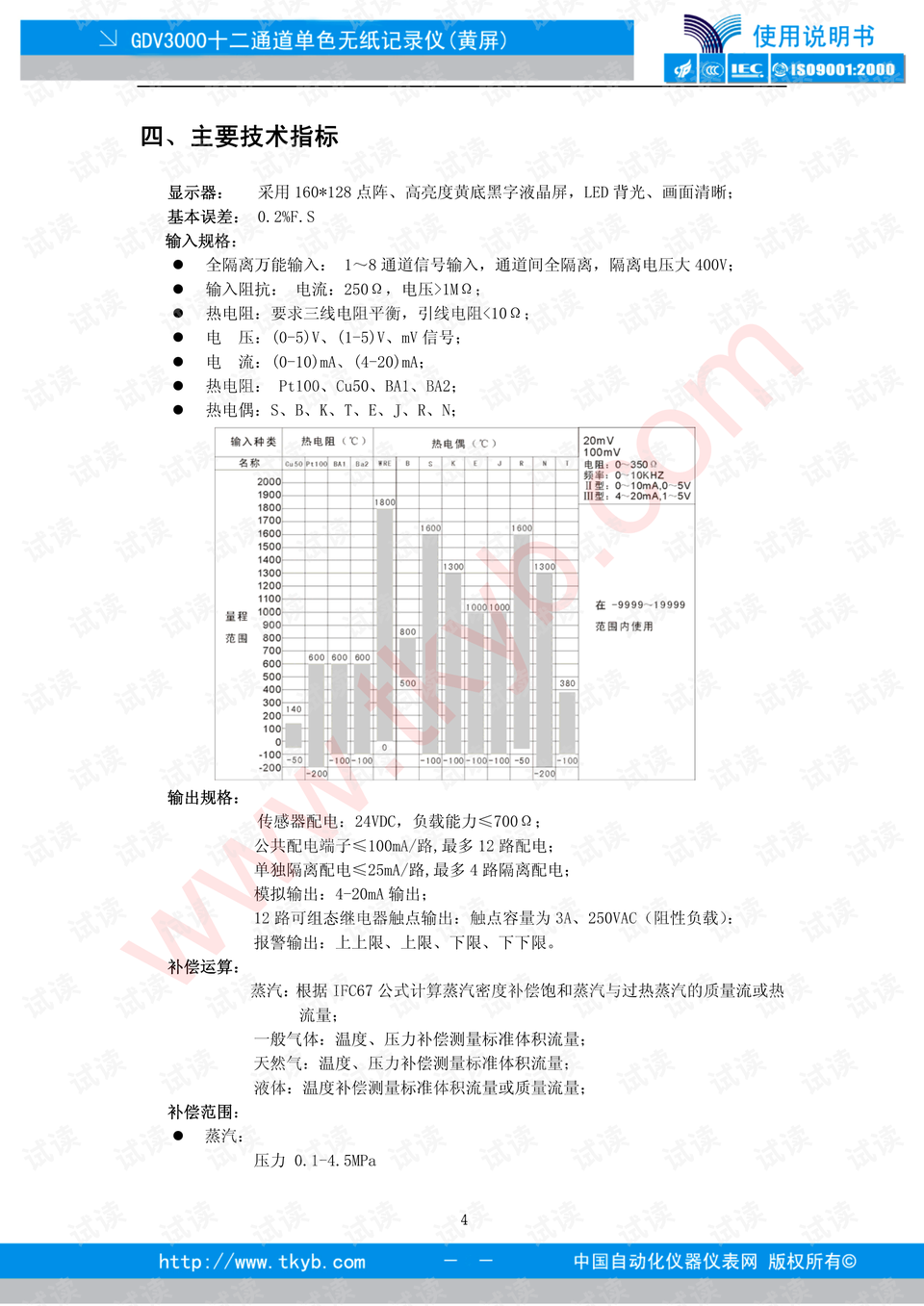 新澳历史开奖记录查询结果,定性解析说明_战斗版27.183