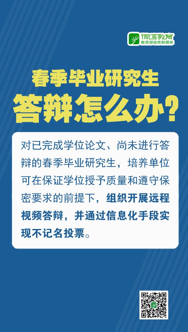 新奥管家婆免费资料2O24,实证研究解析说明_2D76.510