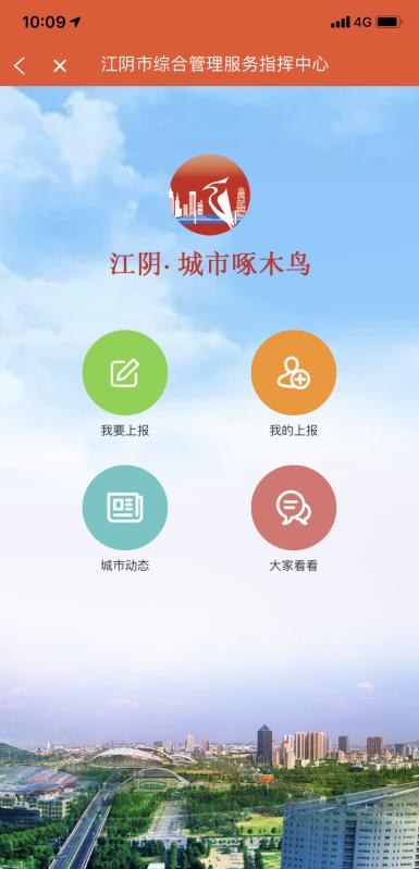 微江阴下载，探索与体验之旅