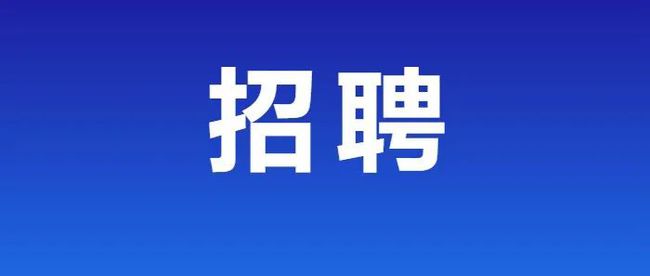 玉溪最新招聘网，人才与企业的连接桥梁