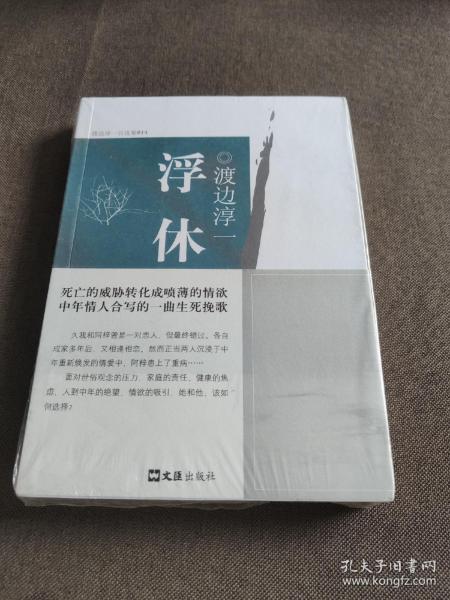 探索浮休下载，全新数字生活体验之旅