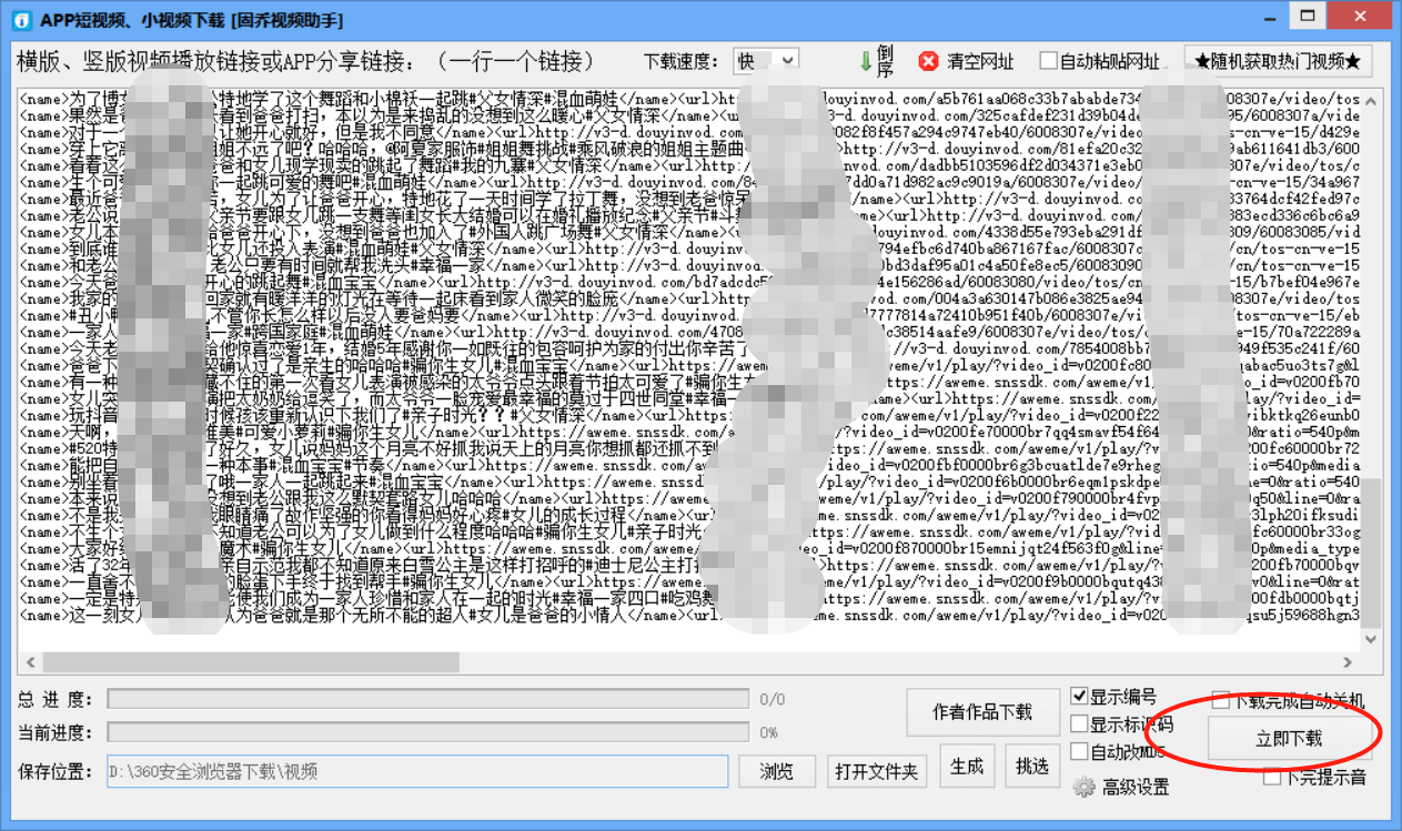 132688am马会传真查询,安全解析方案_轻量版80.805