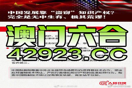 2024新澳门正版资料免费大全,创新设计计划_DX版23.157