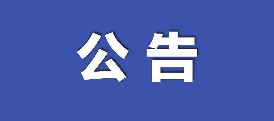 2024新澳资料免费大全,最新热门解答落实_X98.248